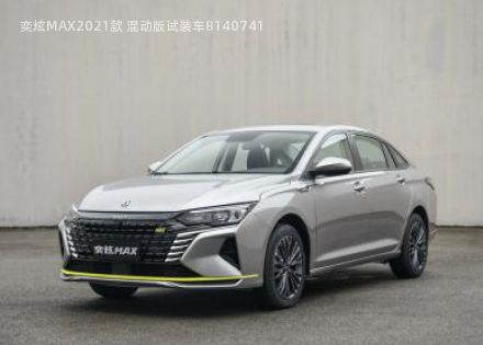 2021款 混动版试装车拆车件客服台