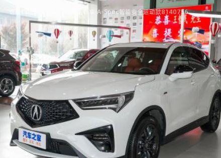 2021款 1.5T 两驱尊享·A-Spec智能安全运动款拆车件客服台