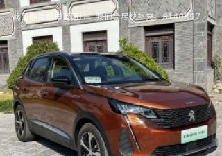 标致4008新能源2021款 1.6T PHEV 三擎版拆车件