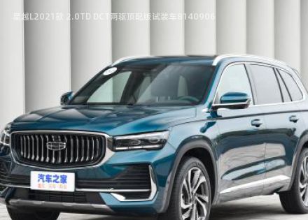 2021款 2.0TD DCT两驱顶配版试装车拆车件客服台