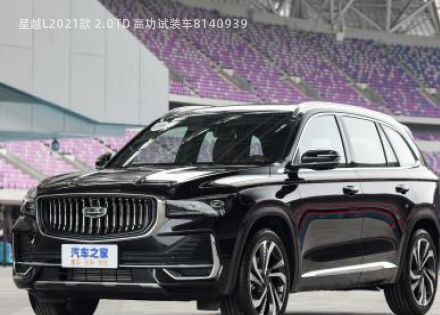 2021款 2.0TD 高功试装车拆车件客服台