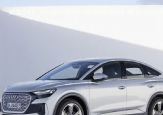 2021款 Sportback 50 e-tron quattro S line拆车件客服台