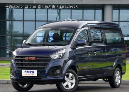 2021款 2.0L 客车旅行狮 5座