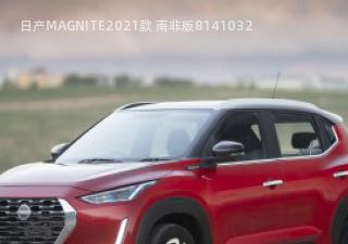 2021款 南非版拆车件客服台