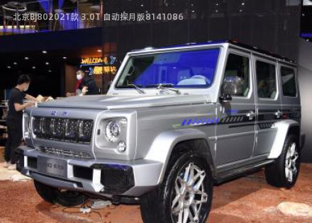 2021款 3.0T 自动探月版拆车件客服台