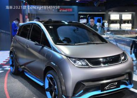 2021款 Concept拆车件客服台