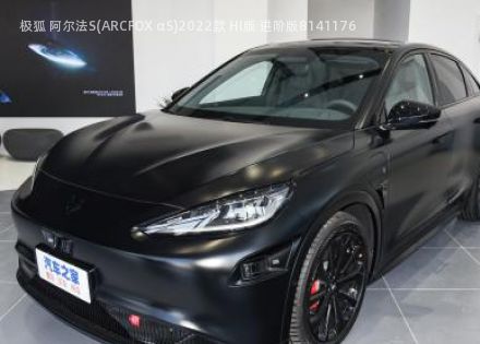 2022款 HI版 进阶版拆车件客服台