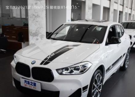2021款 sDrive25i 曜夜版拆车件客服台