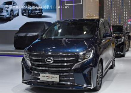 2021款 福祉版试装车拆车件客服台
