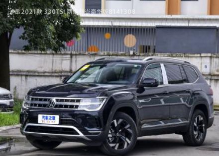 2021款 330TSI 两驱尊崇豪华版拆车件客服台