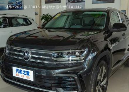 途昂X2021款 330TSI 两驱尊崇豪华版拆车件