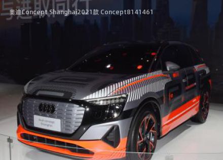 奥迪Concept Shanghai2021款 Concept拆车件