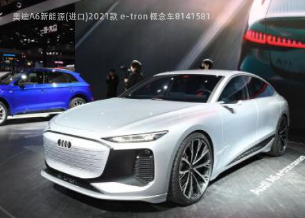 2021款 e-tron 概念车拆车件客服台