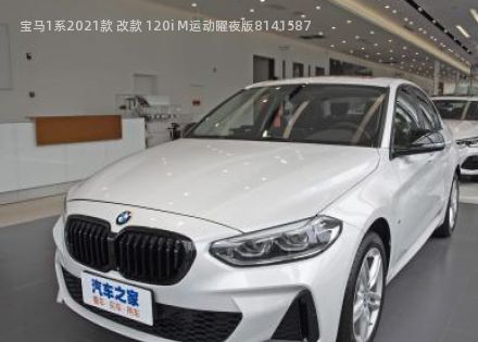 2021款 改款 120i M运动曜夜版拆车件客服台
