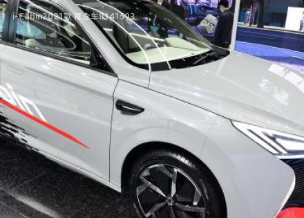 2021款 概念车拆车件客服台