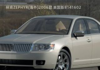 2006款 美国版拆车件客服台