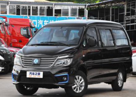 2021款 客运版 舒适型 7座拆车件客服台