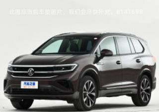 揽境2021款 530TSI 基本型拆车件