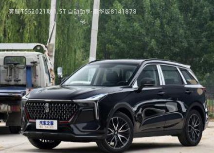 2021款 1.5T 自动劲享·豪华版拆车件客服台