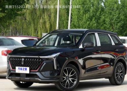 2021款 1.5T 自动劲享·尊享版拆车件客服台