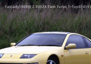1989款 Z 300ZX Twin Turbo T-Top拆车件客服台