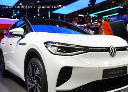 2021款 GTX拆车件客服台