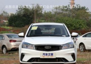2021款 UP 1.5L CVT领航版拆车件客服台