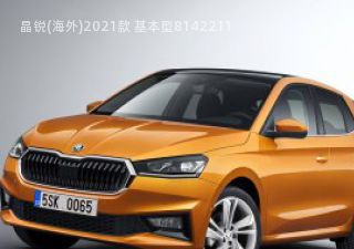 2021款 基本型拆车件客服台