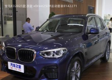 2021款 改款 xDrive25i M运动套装拆车件客服台