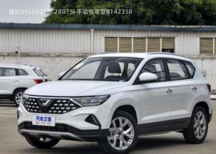 捷达VS52021款 280TSI 手动悦享型拆车件