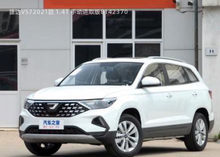 2021款 1.4T 手动进取版拆车件客服台