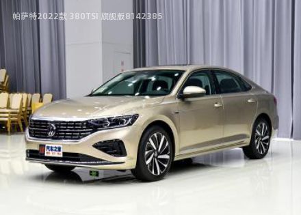 帕萨特2022款 380TSI 旗舰版拆车件