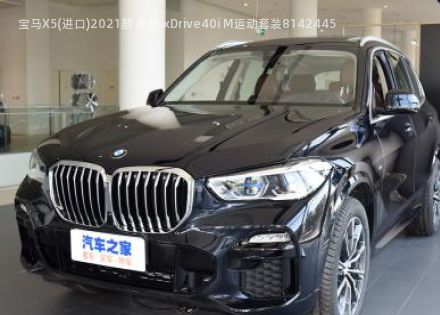 2021款 改款 xDrive40i M运动套装拆车件客服台