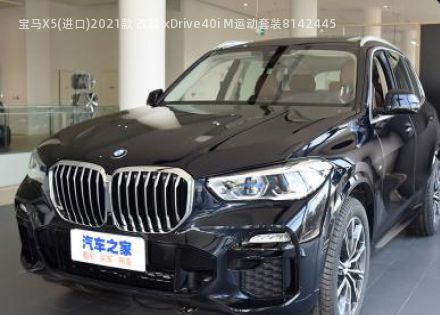 宝马X5(进口)2021款 改款 xDrive40i M运动套装拆车件