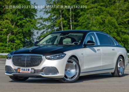 2021款 S 680 4MATIC 欧洲版拆车件客服台