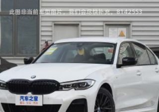 2021款 改款 330Li xDrive M运动曜夜套装拆车件客服台