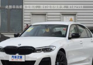 2021款 改款 330Li xDrive M运动曜夜套装