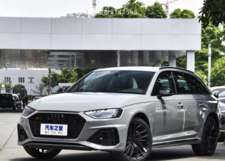 2021款 RS4 Avant 黑曜版拆车件客服台