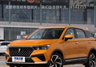 2021款 PRO 280 TID 定制版拆车件客服台
