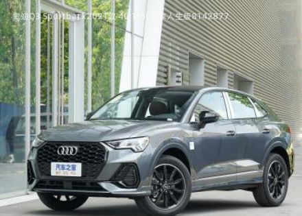 奥迪Q3 Sportback2021款 40 TFSI 进享人生版拆车件