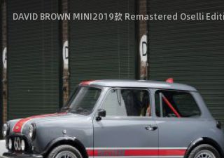 DAVID BROWN MINI2019款 Remastered Oselli Edition拆车件