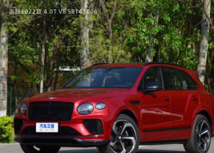 2022款 4.0T V8 S拆车件客服台