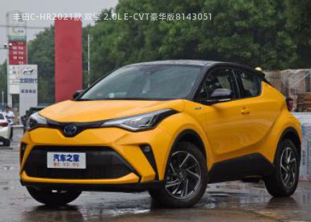 2021款 双擎 2.0L E-CVT豪华版拆车件客服台