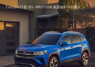 Taos2021款 SEL 4MOTION 美国版拆车件