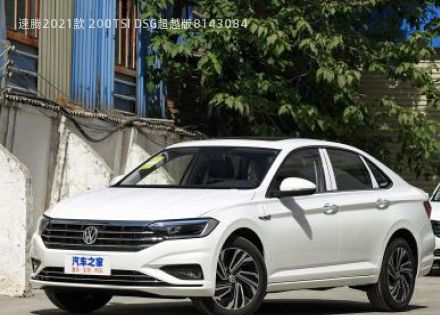2021款 200TSI DSG超越版拆车件客服台