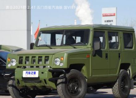 2021款 2.4T 五门四驱汽油版 国VI拆车件客服台