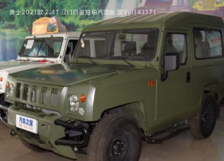 2021款 2.4T 三门四驱短轴汽油版 国VI拆车件客服台