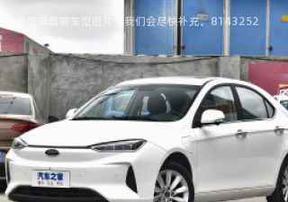 2021款 换电愉悦版拆车件客服台