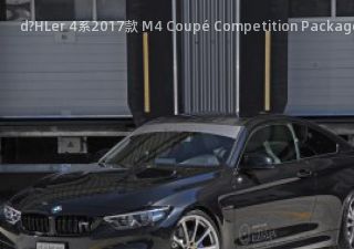 2017款 M4 Coupé Competition Package