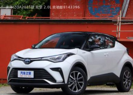 2021款 双擎 2.0L 奕驰版拆车件客服台